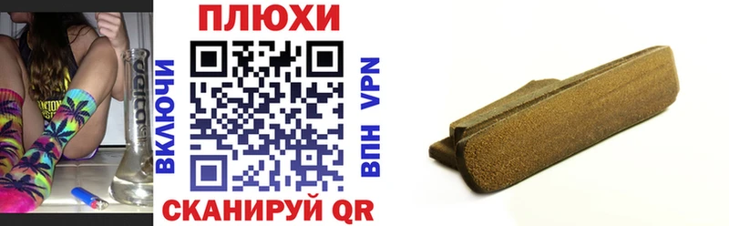 Где найти наркотики Кызыл ГАШИШ  Канабис  Галлюциногенные грибы  Меф  СОЛЬ 