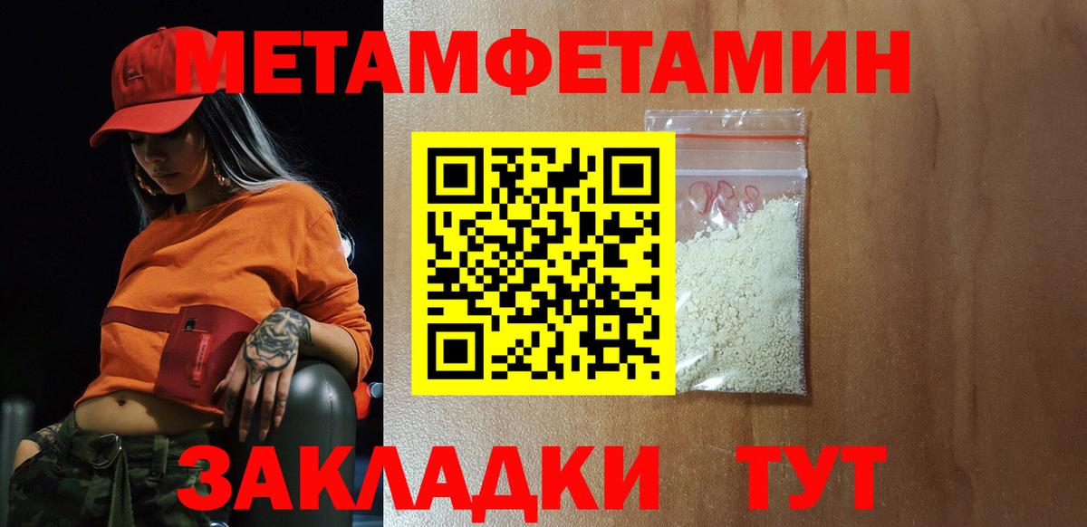 Амфетамин 98%  Вход с VPN  Amphetamine  Кызыл 