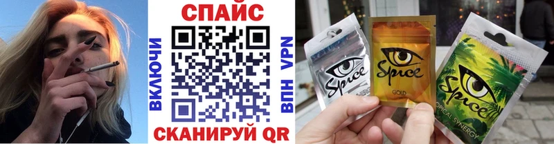 БУТИРАТ GHB  где купить наркоту  Кызыл 