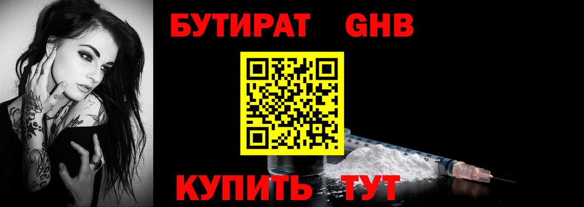 ГАШ  Меф МЯУ МЯУ  АМФ кристаллы  Cocaine  Гашиш  ЭКСТАЗИ  Канабис  Кызыл  МЕФ   Вход с VPN 