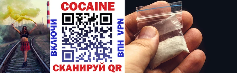 COCAIN VHQ продажа наркотиков Кызыл