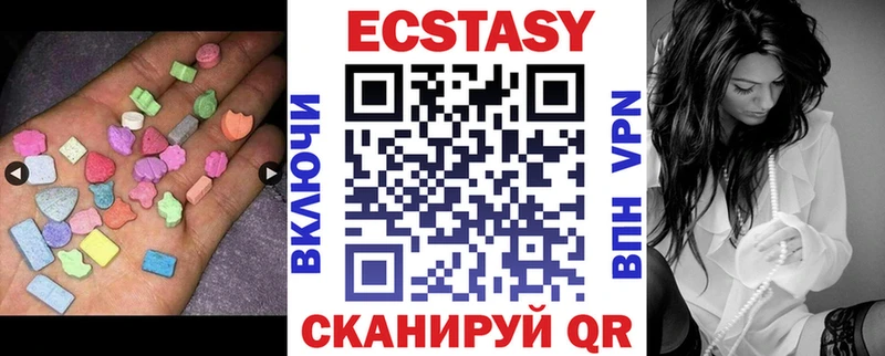 сайты даркнета телеграм  Кызыл  Ecstasy диски  как найти закладки 