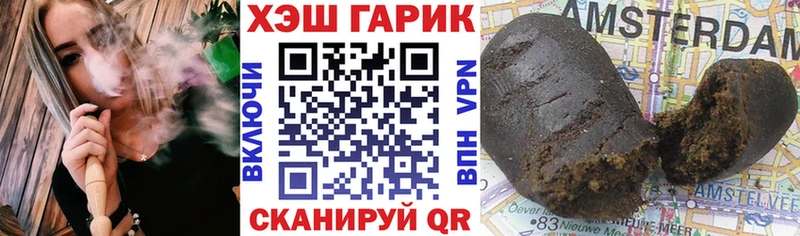 где купить наркотик Кызыл Гашиш индика сатива