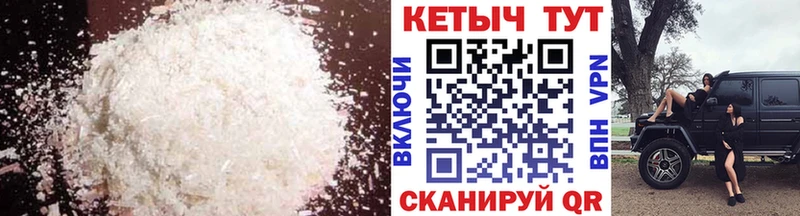 Кетамин ketamine  закладки  Кызыл 