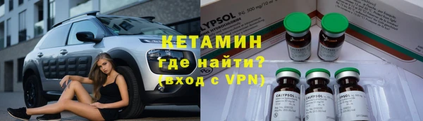 2c-b Абинск
