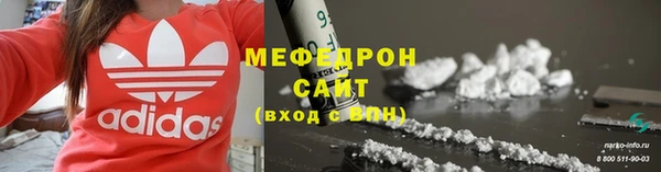 МДМА Абдулино