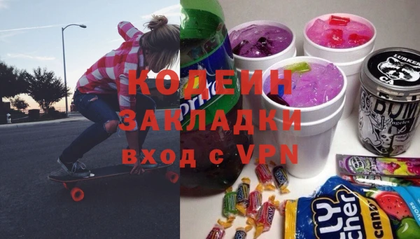 a pvp Абаза