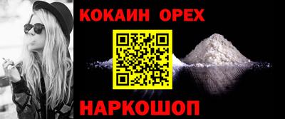 ПСИЛОЦИБИНОВЫЕ ГРИБЫ Холмск