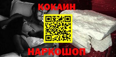 бошки Коммунар