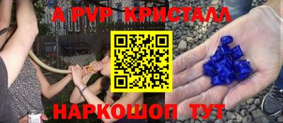 бошки Коммунар