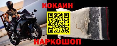 винт Комсомольск-на-Амуре