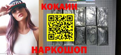 мефедрон VHQ Конаково