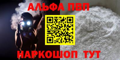 мефедрон VHQ Конаково