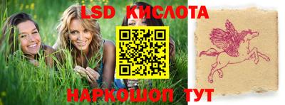 винт Комсомольск-на-Амуре