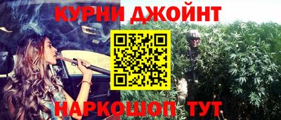 бошки Коммунар