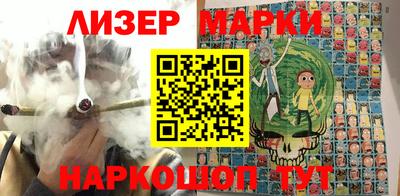 винт Комсомольск-на-Амуре