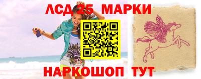 винт Комсомольск-на-Амуре