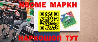 бошки Коммунар