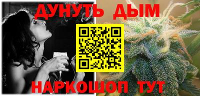 мефедрон VHQ Конаково