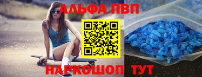 мефедрон VHQ Конаково