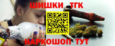 бошки Коммунар