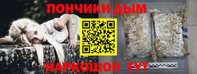 винт Комсомольск-на-Амуре