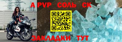 бошки Коммунар