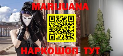 мефедрон VHQ Конаково