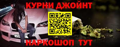 бошки Коммунар