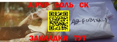 бошки Коммунар