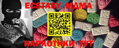 бошки Коммунар