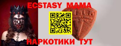меф Хасавюрт