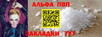 винт Комсомольск-на-Амуре