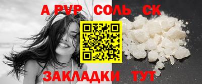 бошки Коммунар