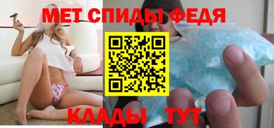 мефедрон VHQ Конаково