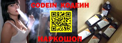 бошки Коммунар