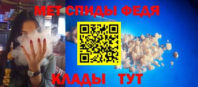 винт Комсомольск-на-Амуре
