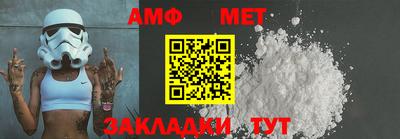 бошки Коммунар