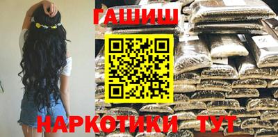 мефедрон VHQ Конаково