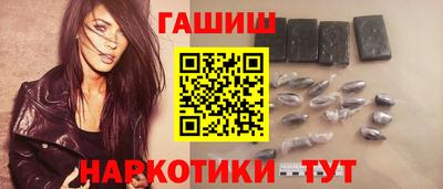 бошки Коммунар