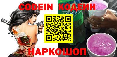 бошки Коммунар