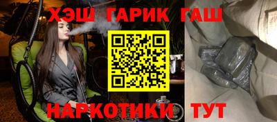 винт Комсомольск-на-Амуре