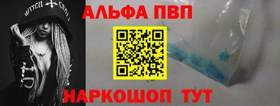 бошки Коммунар