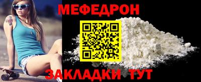 винт Комсомольск-на-Амуре