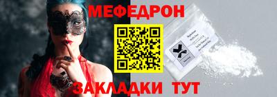 бошки Коммунар