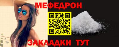 мефедрон VHQ Конаково