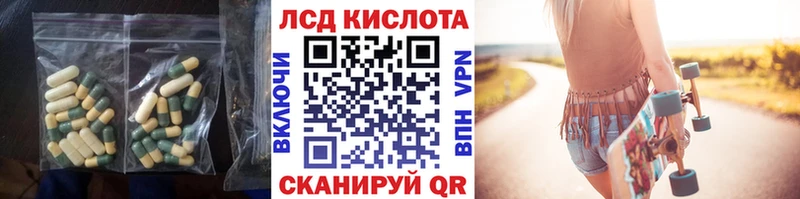 Лсд 25 экстази ecstasy  где можно купить наркотик  Кызыл 
