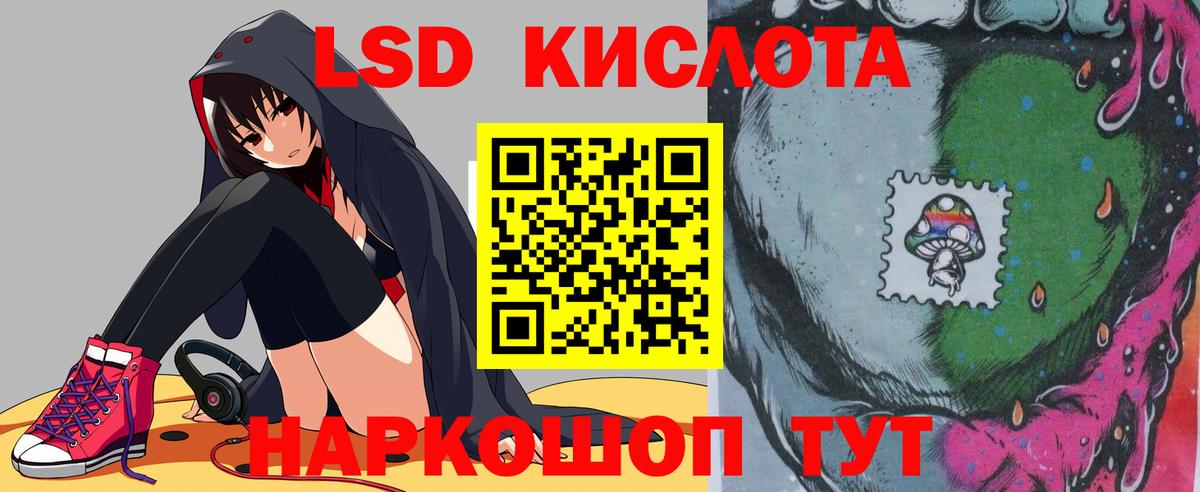 ЛСД экстази ecstasy Кызыл