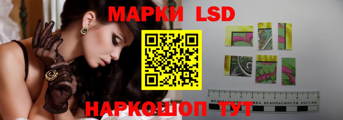 Кызыл  LSD-25 экстази ecstasy  Вход с VPN 