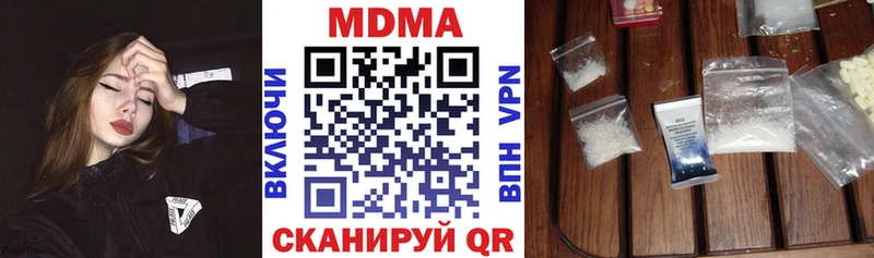 MDMA молли  mega ссылки  Кызыл  даркнет сайт 